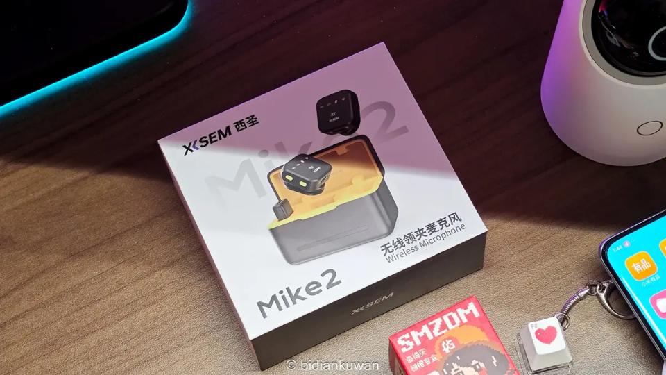 百元无线麦的逆袭？西圣Mike系列：收音自由的时代来了！