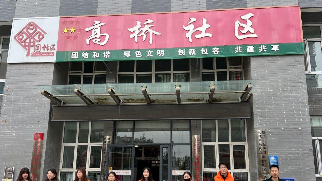 途嘉名御“暖阳行动”第十站温暖抵达银川 持续践行企业社会责任