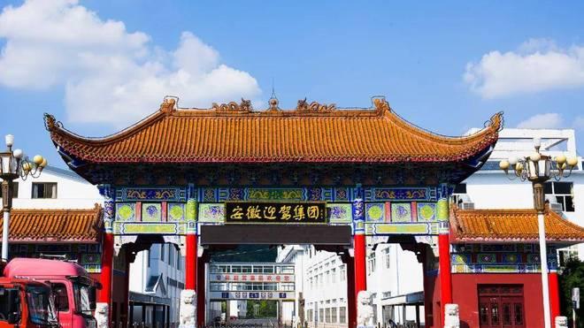 从“辐射华东”到“渠道收缩”，迎驾贡酒曲折的省外扩张之路