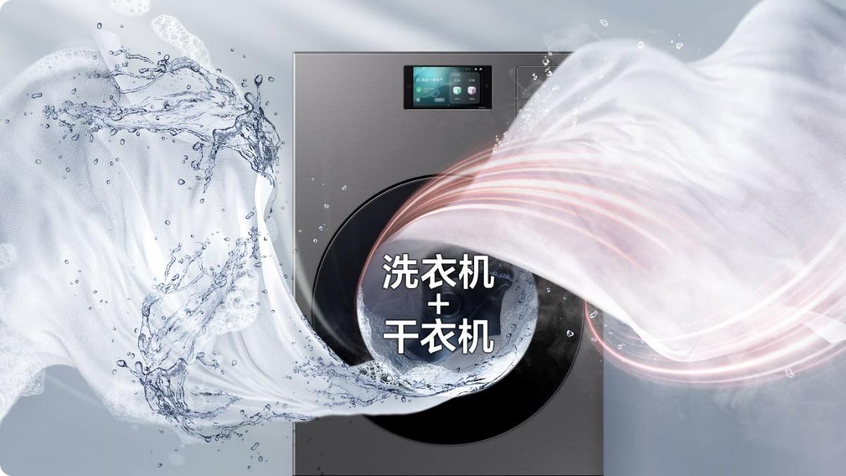 告别家务焦虑，三星AI神 黑钻热泵洗烘旗舰以AI定义未来洗烘体验