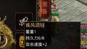 当年我疾风套一穿，药店门口恶霸