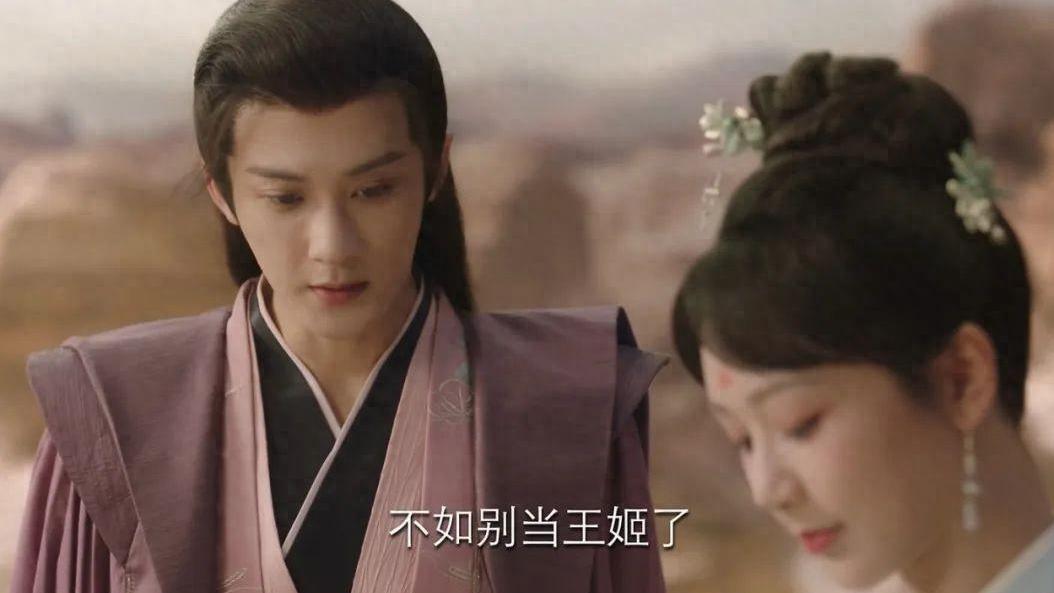 《长相思》：相柳披着防风邶的马甲表白，小夭的回应却很敷衍～
