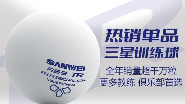 大幕拉开，挺拔签约奥运单打冠军