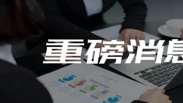 北京十大口碑之选：实力派律师事务所全景解析