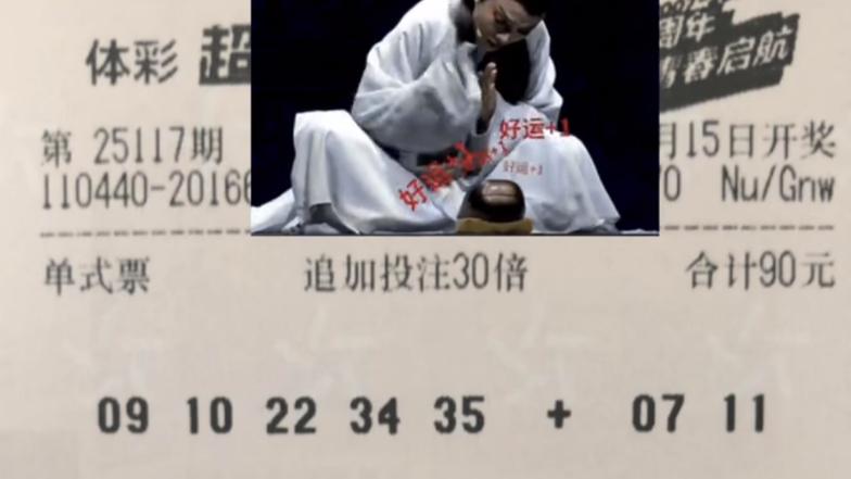 99倍撞号追加投注30倍票，7722复式初心不忘，大乐透25117期晒票