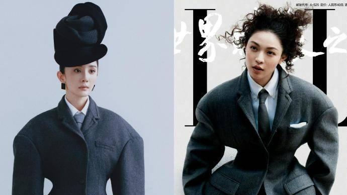 杨幂钟楚曦杂志撞衫