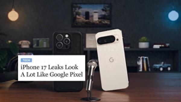 iPhone 17 Air惊艳设计亮相 昆仑耀华旗舰机价比老人机致敬！