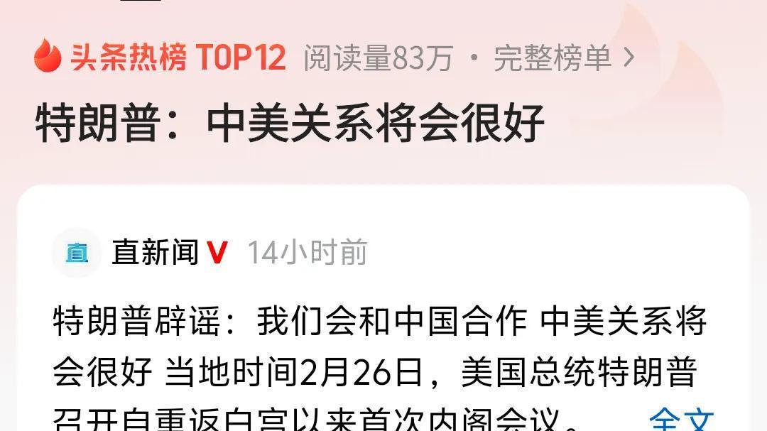 美国人说的，你真信？说中美联手啥都能解决，扭头就给中国产品加税10%。请你去美国