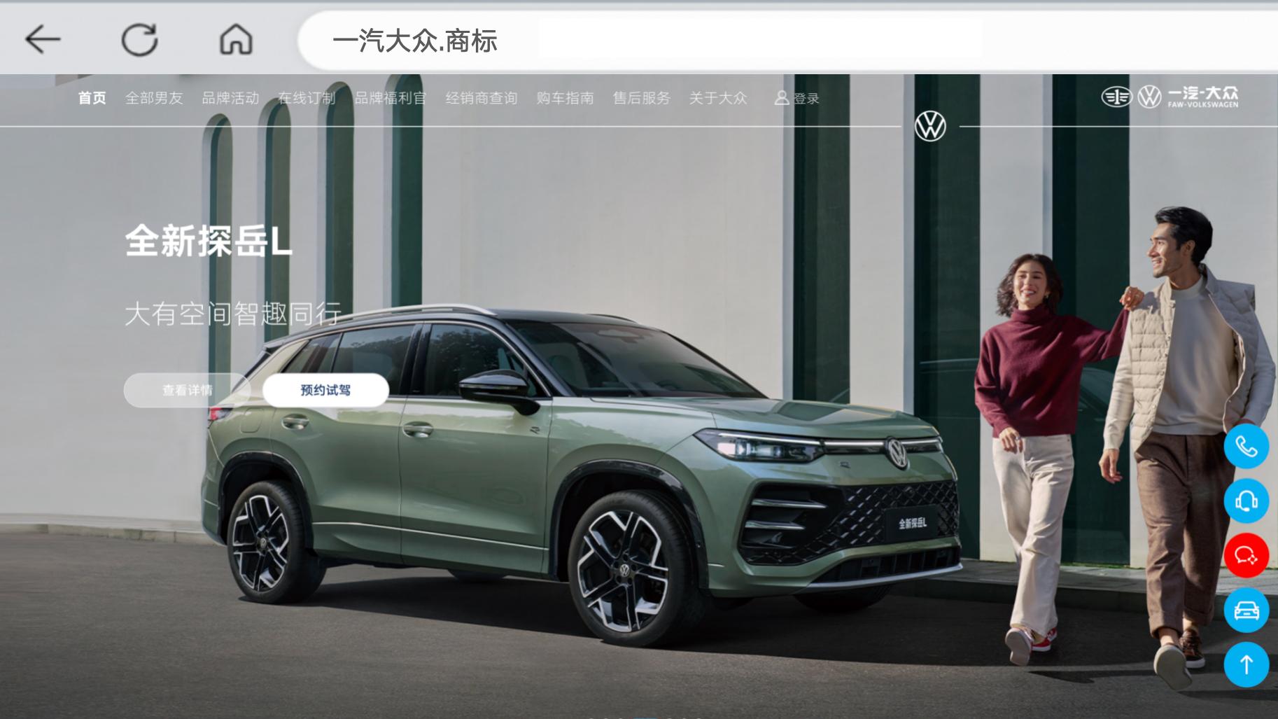品牌强国战略下的央企新使命， “.商标”(点商标）成价值提升新抓手