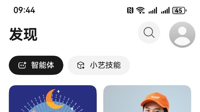聚会冷场？快试试华为小艺塔罗师Agent这个“气氛组”神器！