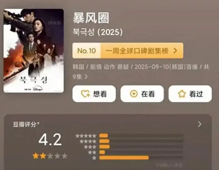全智贤难翻身了! LV撤掉广告海蓝之谜外网都删, 限韩令全面收紧