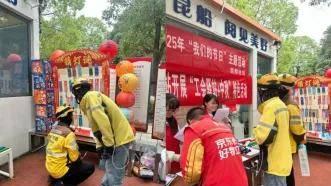 昆明市各级工会积极开展中秋国庆送温暖慰问活动