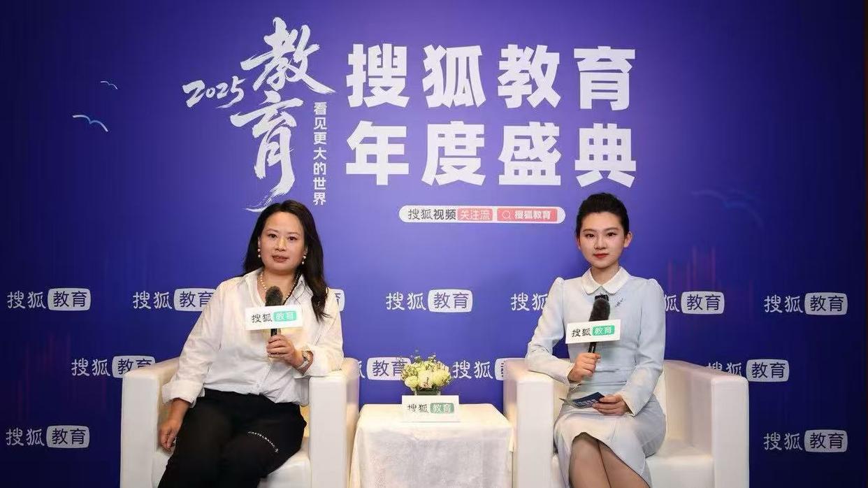 Chat Tiddy荣膺搜狐“2025年度人工智能影响力教育品牌” 教育创新实践获行业认可