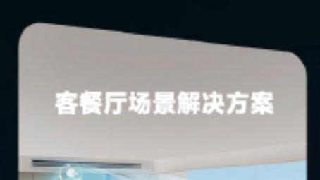 海信中央空调：独处的底色，是温润的安静