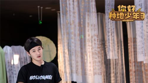 《你好种地少年3》在后陡门玩一天 十个勤天“饿狼人杀”游戏回归