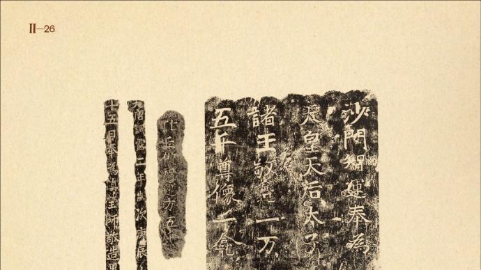 中国文化的古迹（7）