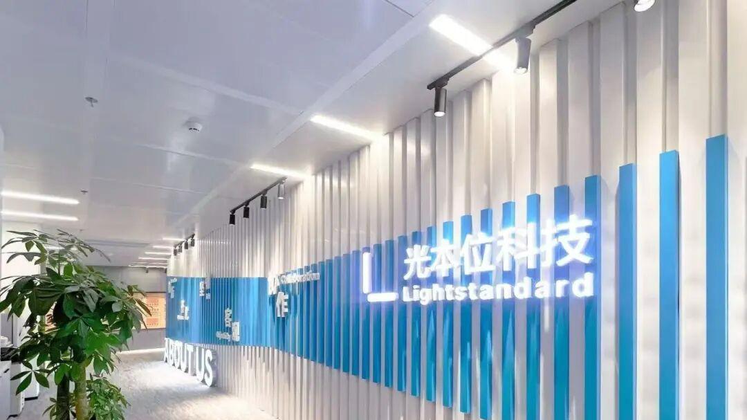 上海，AI算力赛道迎来“新能源汽车”式变革！