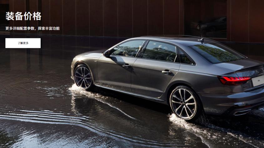 豪华中级轿车标杆，实力不输宝马3系，从32万降到19万多，还要啥迈腾？
