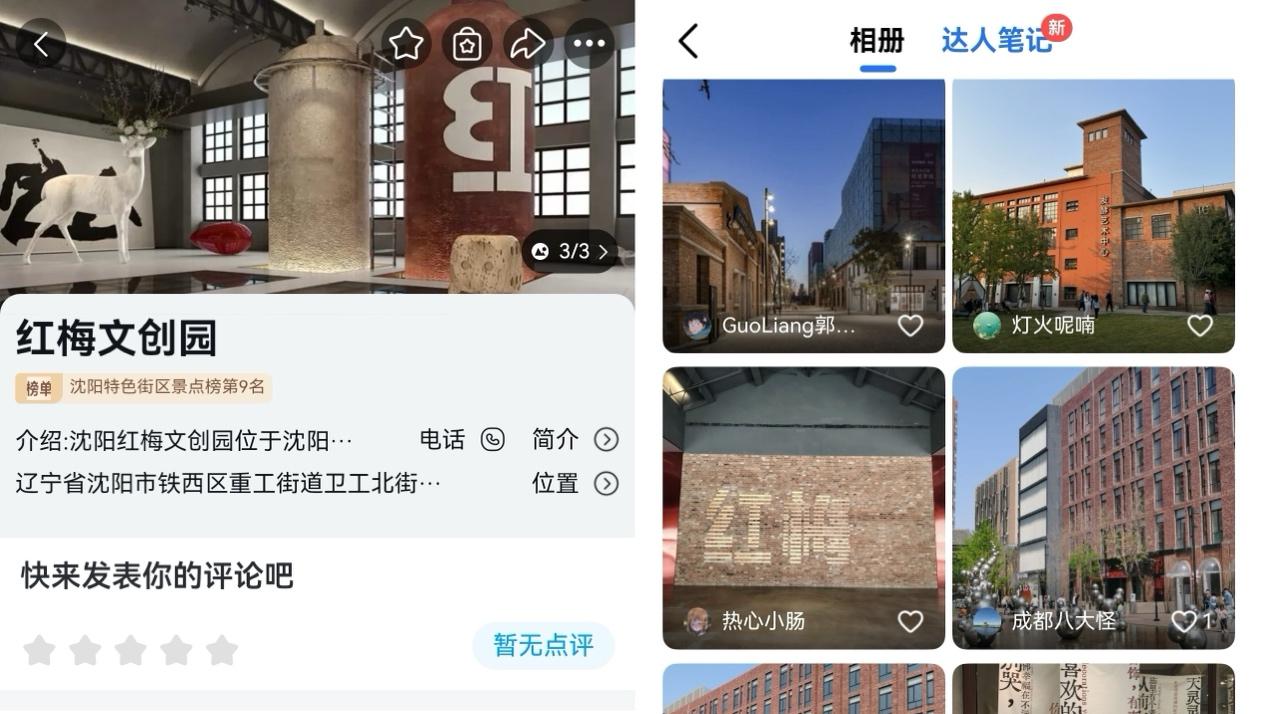 国庆城市盲盒探索计划：每一个街角，都藏着一份惊喜！