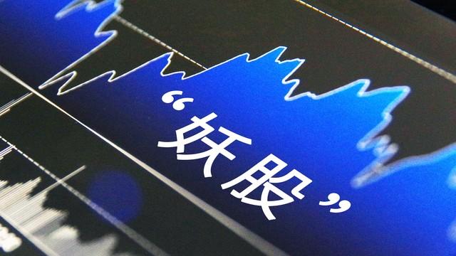 A股降温，是牛市歇脚，还是风险正在悄悄堆积？