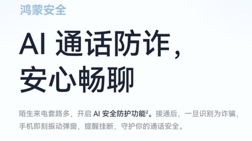 nova 14 活力版解析：影像、鸿蒙AI、颜值双十一购机每一分都花得值