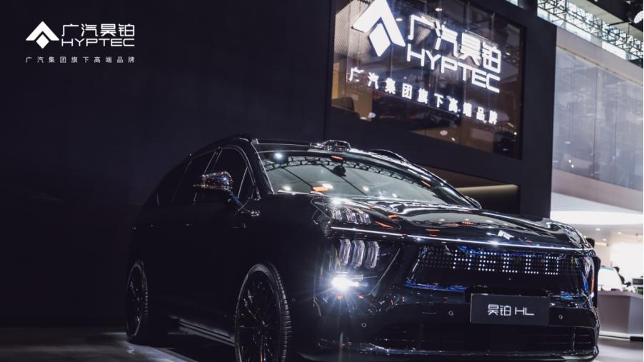 黑奢美学 + 硬核科技，广汽昊铂 HL 黑武士版广州车展首秀颠覆认知