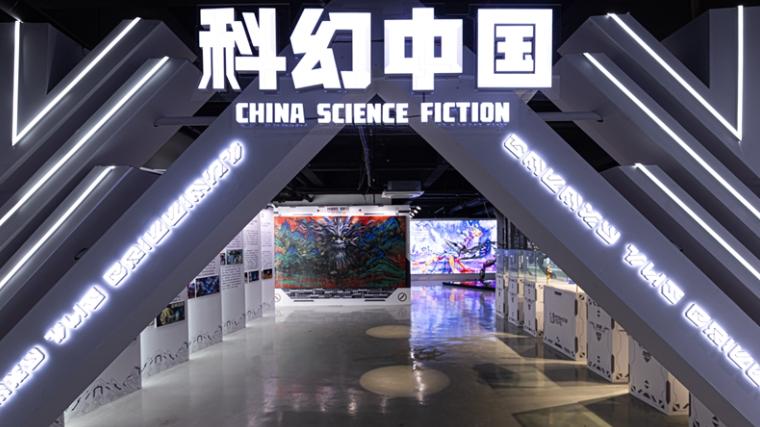 我国首家科幻主题互动体验书店，量子书局11月1日落户苏州工业园区