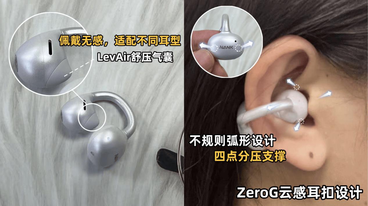 夹耳式蓝牙耳机哪个好？十款最建议买的夹耳耳机品牌推荐