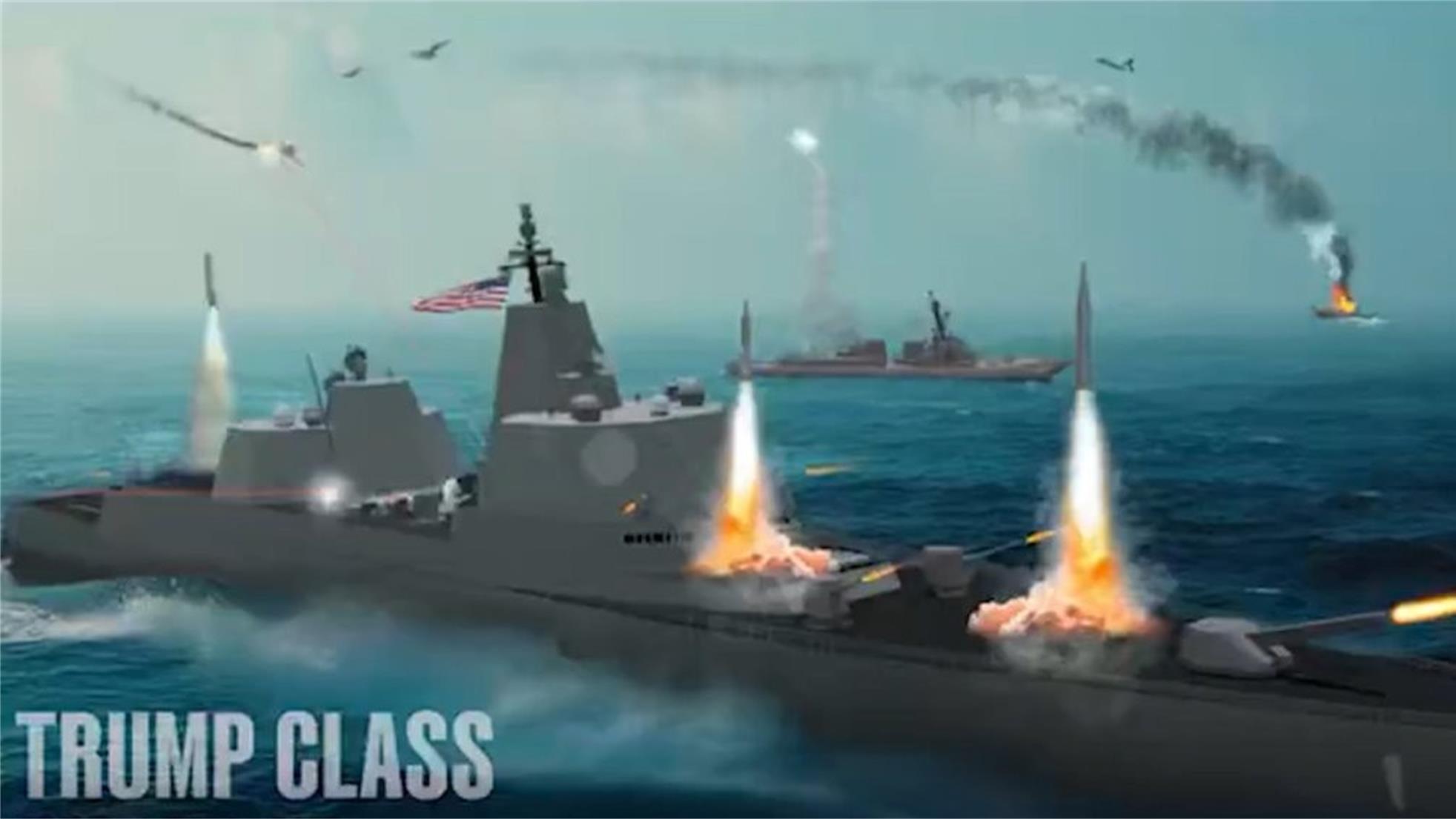 黄金舰队计划？特朗普称：不针对中国，将威慑美国的所有敌人！