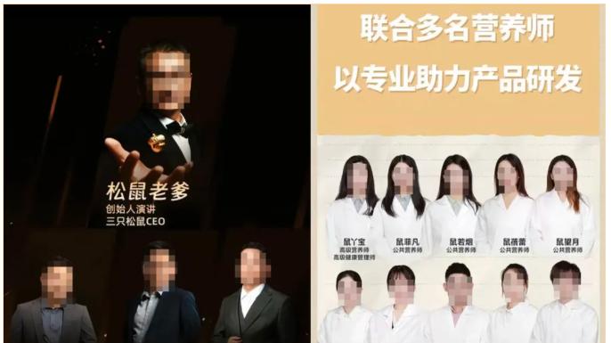 退货鼠 = 退货死？三只松鼠 13 年鼠名文化因谐音投诉引爆舆论