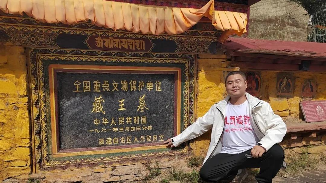 山南市：寻访藏王墓