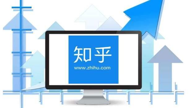 知乎写文章怎么赚钱? 2025新手必看: 3大收益模式+变现攻略