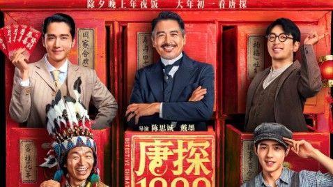 明明很一般却被“炒”上天的6部国产片，贡献过票房的都是狠人