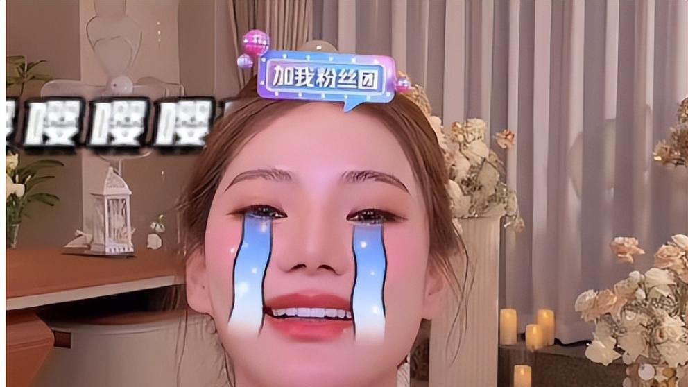 马筱梅生日直播落泪，大S儿女态度引关注