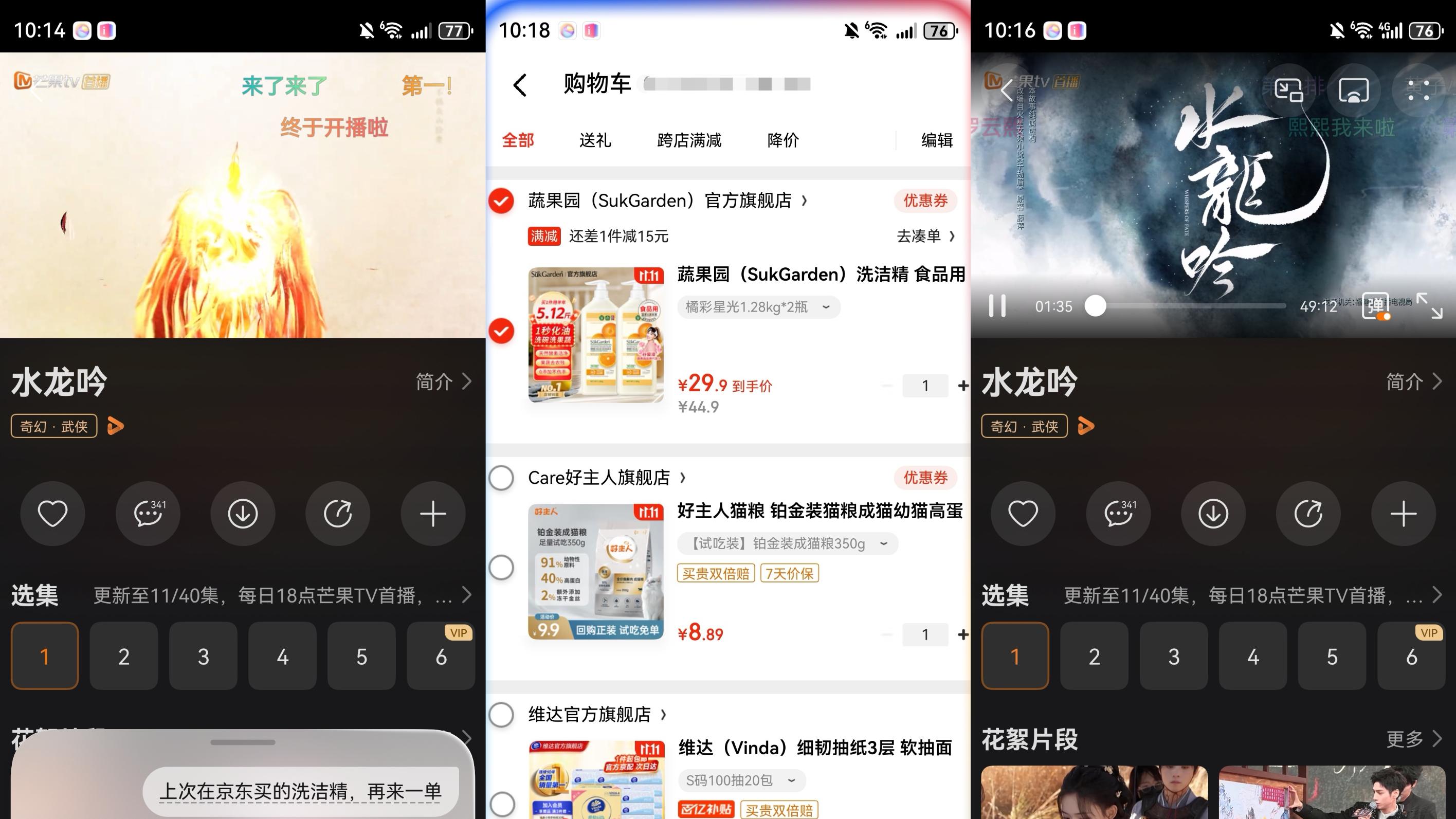 动动嘴即可搞定补货，超能小艺成双十一效率外挂