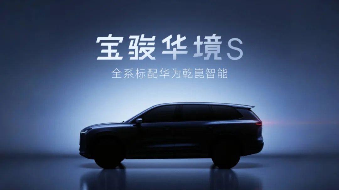 新能源市场要变天了？上汽通用五菱和华为官宣深度合作