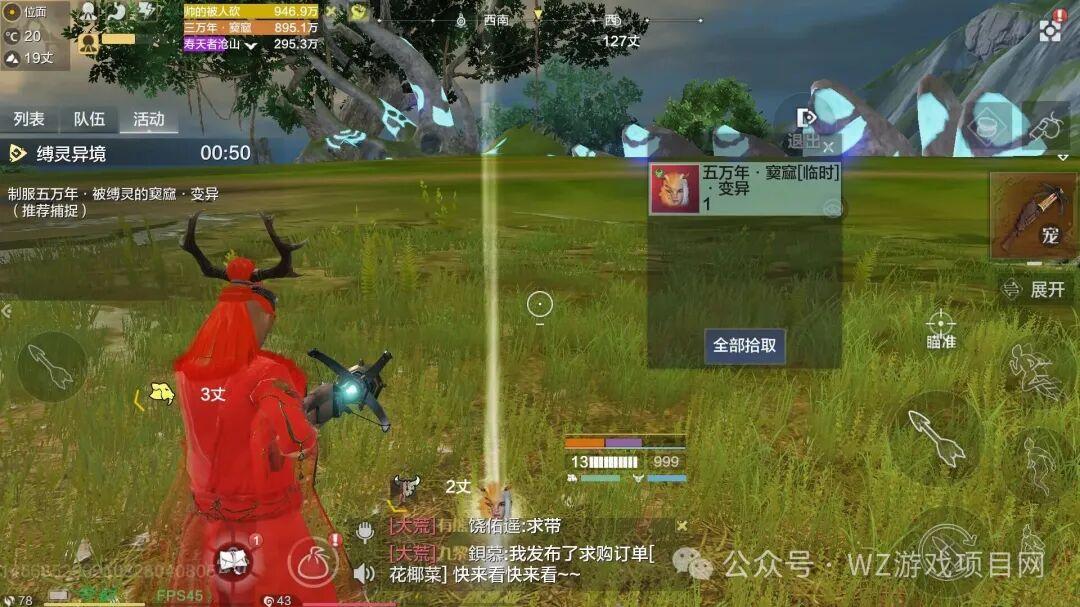 《妄想山海》手游搬砖攻略，0氪玩家赚勾玉方法分享