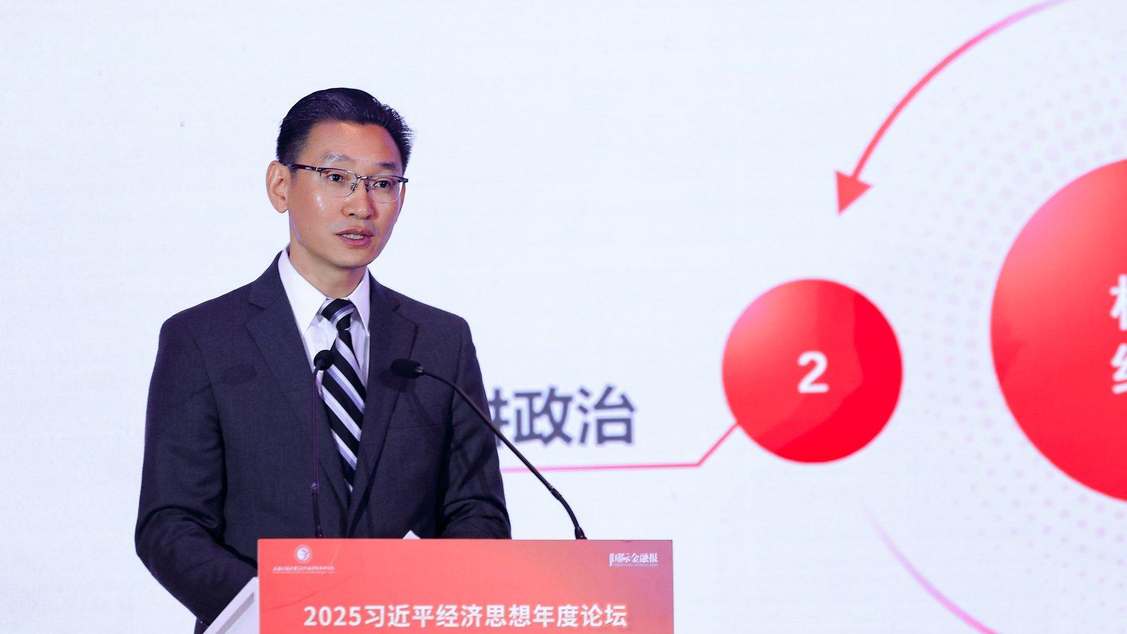 丁晓钦：为推进中国式现代化提供更有力的智库支撑