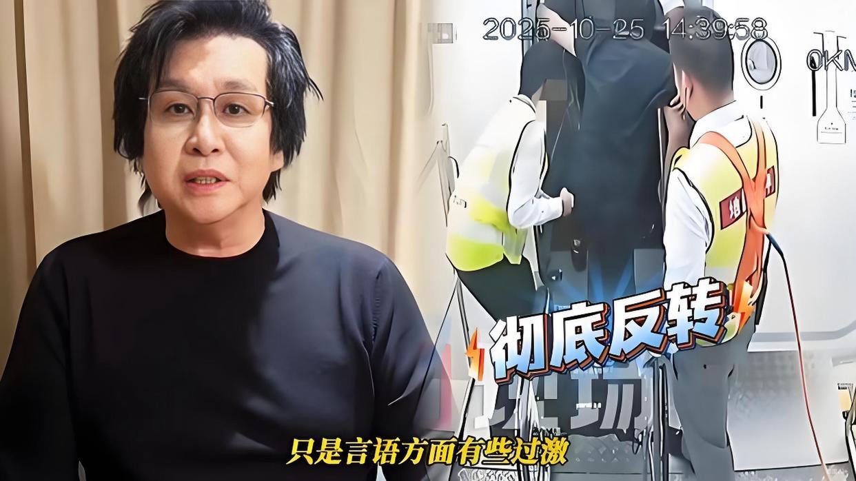 郑智化估计以后商演无人敢请了！剧情反转后本人道歉也没用