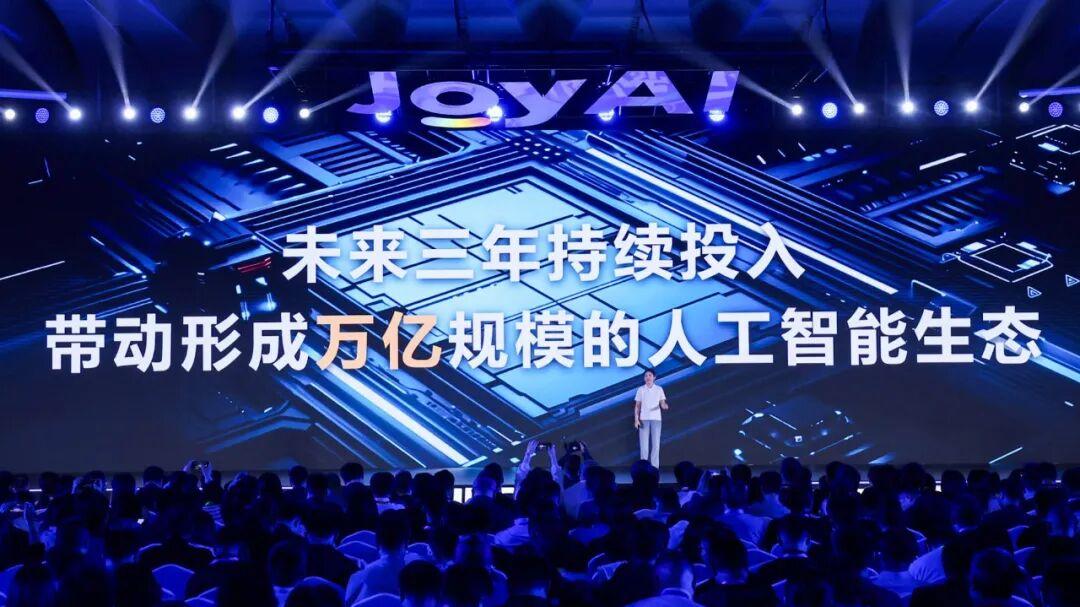 京东发布AI全景图，未来三年持续投入构建万亿人工智能生态