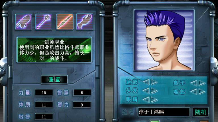 职业加点圣经：全职业最优属性分配方案