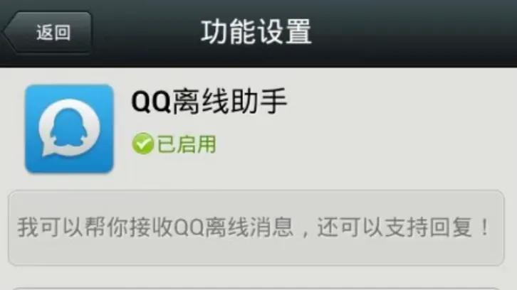 微信悄悄更新，​全面互通 QQ？
