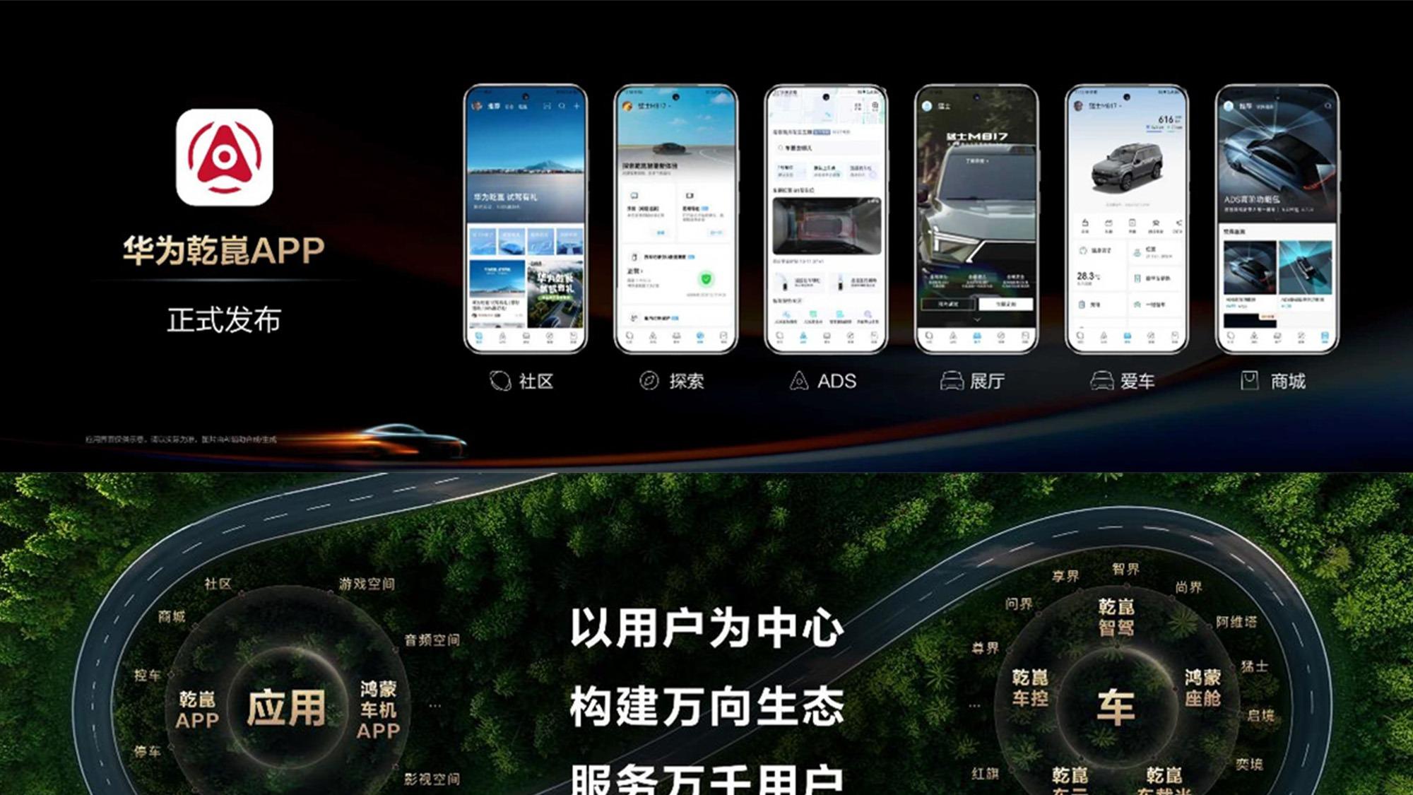 “一塔二境五界”，华为摊牌不装了！