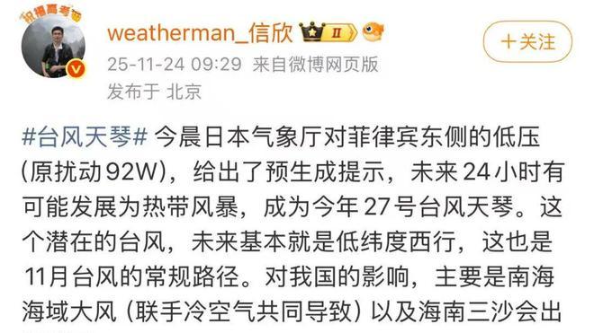 深圳又要降温？三股冷空气“接力”抵达！