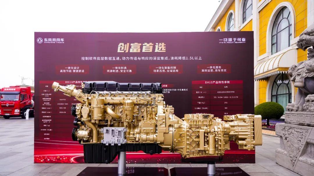 1-4月东风汽车自主品牌销量增速亮眼