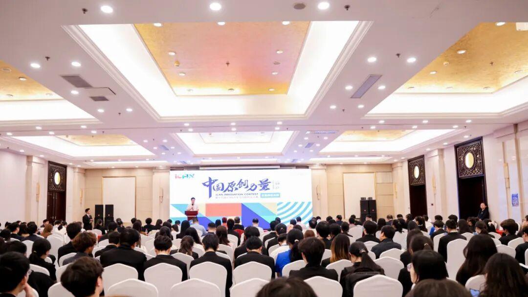 智汇云舟协办第十九届 iCAN 大赛北京赛区总决赛，以视频孪生技术助力产教融合新发展