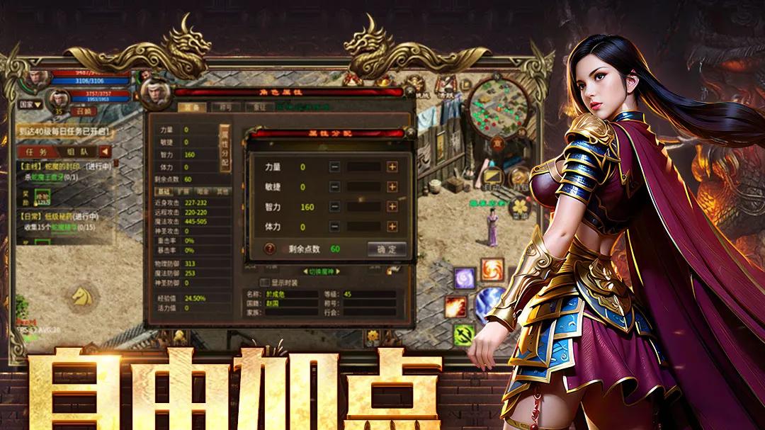 2026元旦烽火重燃！《英雄年代联动版》S25.真武七截专区震撼开启