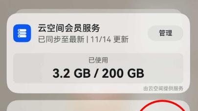 坚持打卡30天，我在鸿蒙有礼“薅”到了知乎一整年的知识库！
