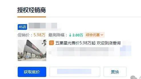 五菱销量大涨22.9%！5.98万的混动家轿，要卷死同行吗？