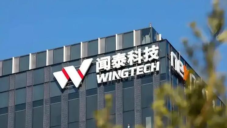 明抢豪夺？荷兰冻结中国半导体企业资产，三名外籍高管“反水”